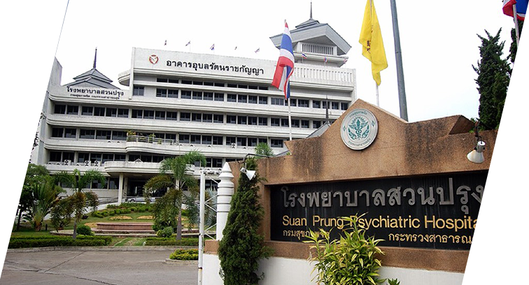 Hospital Svan Prvng de Tailandia